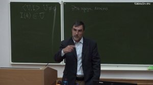 Григорьев О. М. - Классическая дедуктивная логика - 1. Основные понятия логики