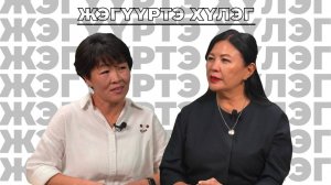 Хүүгэдэй сэсэрлигтэ буряад хэлэ зааха тухай | О преподавании бурятского языка в детских садах