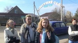 СНТ Цветущий Сад Обращение жителей 31 марта 2024 год