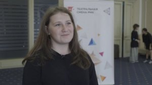 Театральная смена РМК – 2025