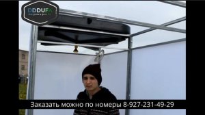 Дачный душ с подогревом воды, бак 110 л - кабина от DDDUFA!