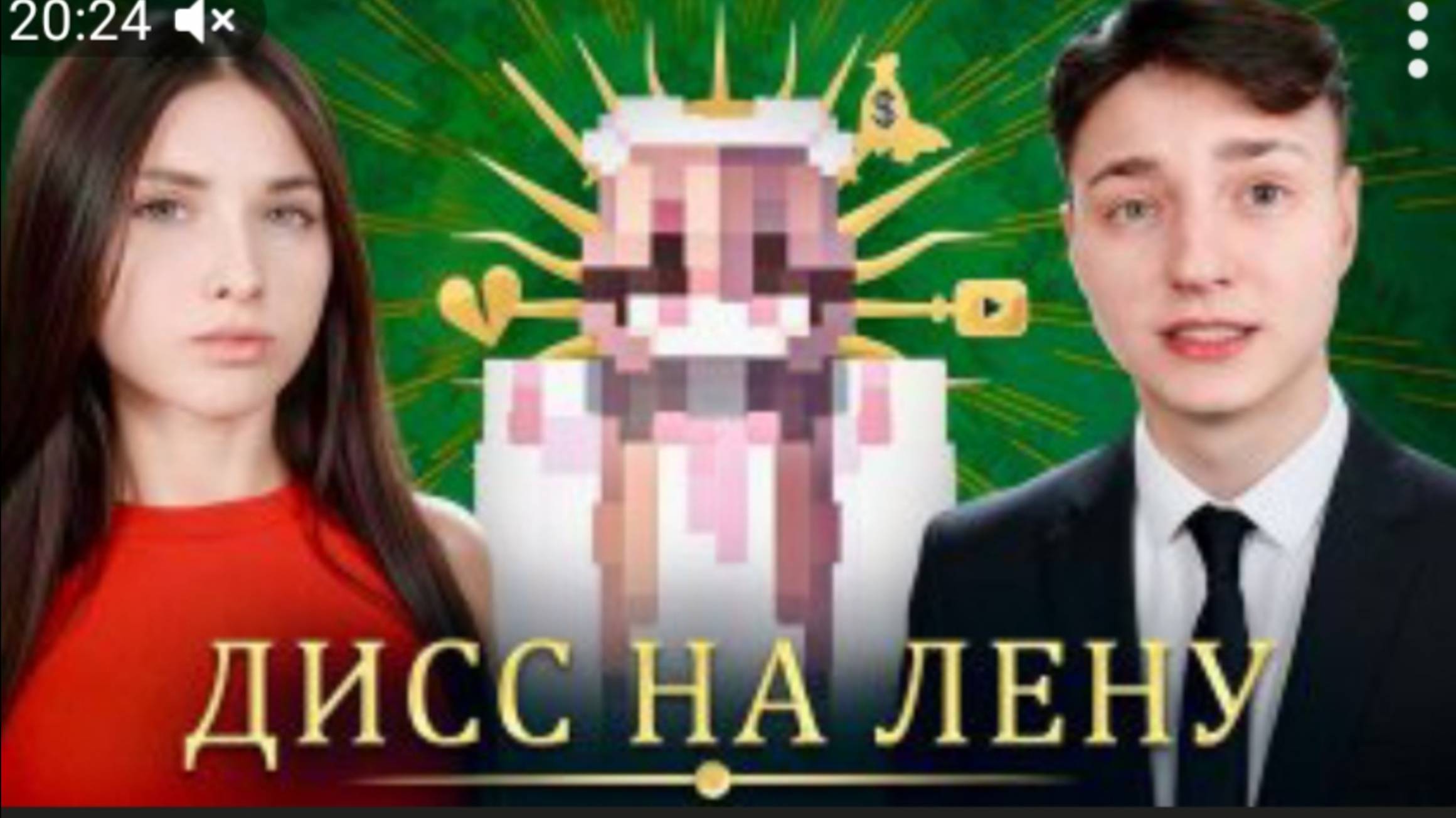 🍿 ХЕЙТЕРША выпустила ДИСС на Мою Девушку! Ответка Домера и Лены