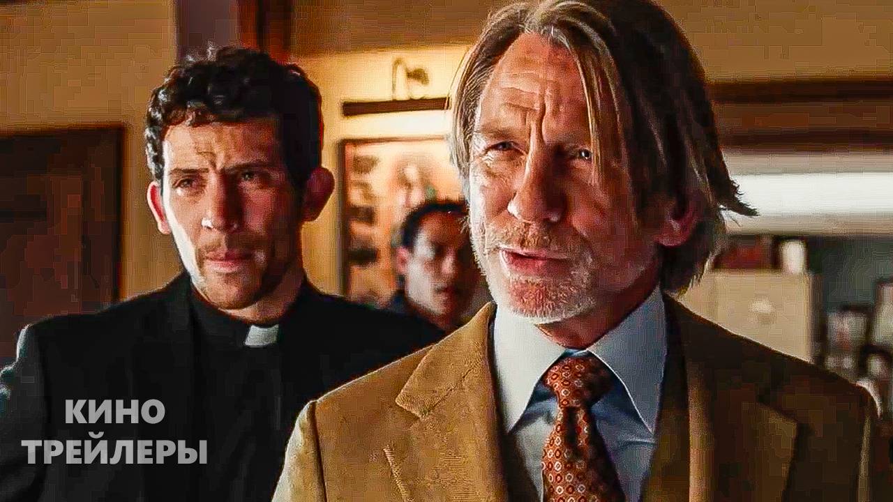 Достать ножи 3: Воскрешение покойника 🔥⚡Русский тизер-трейлер (Дубляж, 2025) Драма, триллер