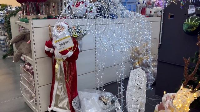 ЛЕМАНА ПРО🎄Новогодняя коллекция ✨🎅🏻