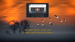 Года мои летят как птицы (ВИА г. Тимашевск)
