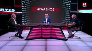 #Главное. От лаборатории до производства