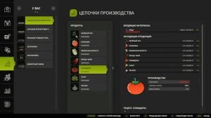 Farming Simulator 25 теплицы с овощами и грибами