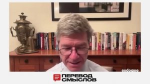 Зачем США разжигает хаос по всей планете? — Джеффри Сакс