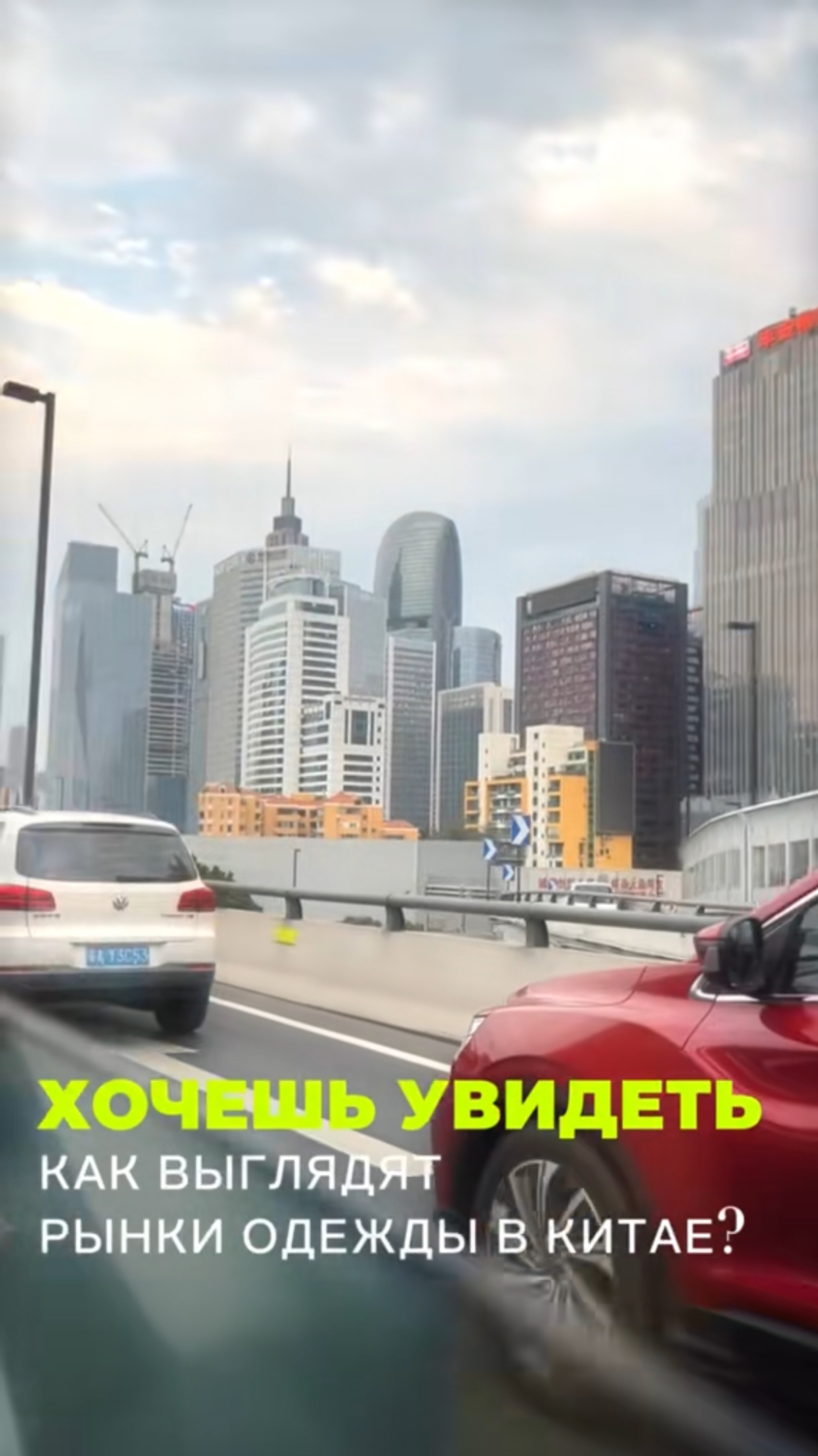 Хочешь увидеть как выглядят рынки одежды в Китае? ВОПРОСЫ/ЗАКАЗЫ WhatsApp:+8618620955583 #обзор смотреть онлайн