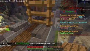 ВЫЖИВАНИЯ В МАЙНКРАФТ НОВЫЙ СЕЗОН