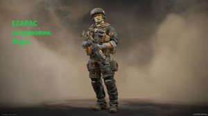 Caliber Спецоперация штурмовик Фаро , карта Депо.