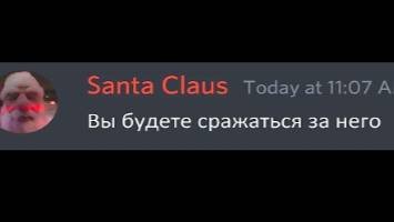 Когда у Санты всего один Рождественский подарок смотреть онлайн