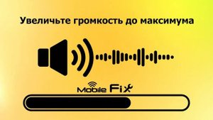 как убрать воду из динамика