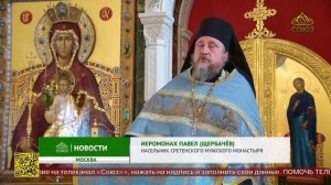 В Сретенской обители столицы встретили престольный праздник