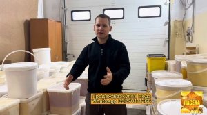 Натуральный мед, как проверить мёд, пыльцевой анализ, ?