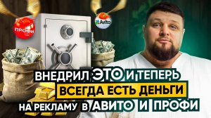 Техника: СИСТЕМА ФОНДОВ. 10 минут и ты забудешь про «ДЕНЕГ НЕТ»