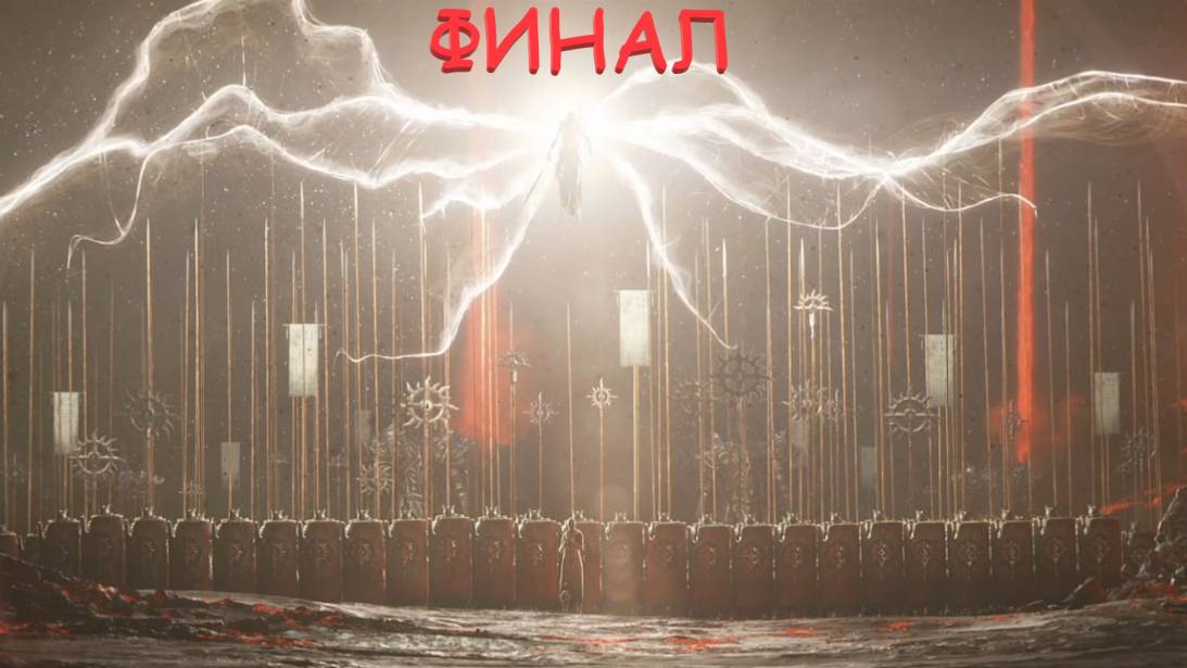 Diablo 4 #12 ФИНАЛ+Трейлер Vessel of Hatred в конце