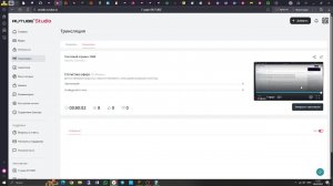 Тестовый стрим с OBS