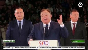 Къарший-черсий республика 200 шу дизарца д1ахьош хиннача мероприяте дакъа лоацаш хилар Мехкда