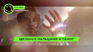 ПЕСНЯ ПРО ЖЕЛЕЗНОГО ЧЕЛОВЕКА - САНДЕР | СУПЕРГЕРОИ ТОН?