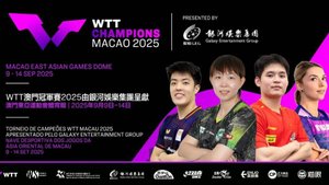 Настольный теннис | Турнир WTT Champions Macao 2025 | 10.09.2025 | Прямая трансляция.
