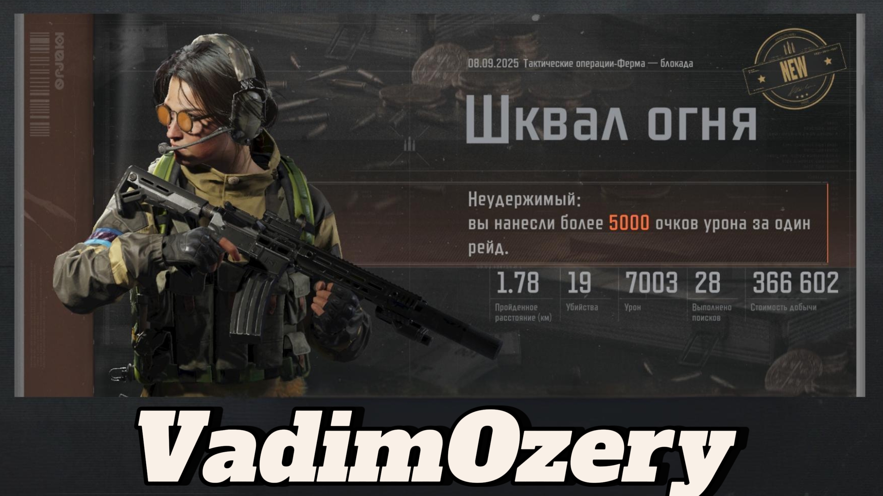 Арена брейкаут/ Arena Breakout