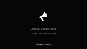 Виктор Гордеев и Игорь Острецов