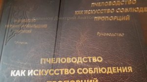 ТЕОРИЯ РОЕНИЯ И ПРОТИВОРОЕВЫЕ МЕТОДЫ №25 "СПРОСИ КАЛЁН