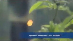 фундамент под теплицу из поликарбоната