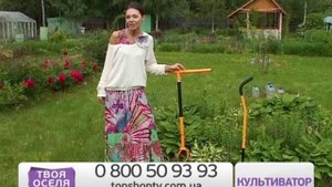 Культиватор Торнадо