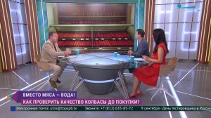 Как проверить качество колбасы до покупки?