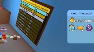 ПОЛУЧИЛ МИФИК ЯЙЦО ЗА 100 КВЕСТ БУРОГО МЕДВЕДЯ !!! BEE SWARM SI