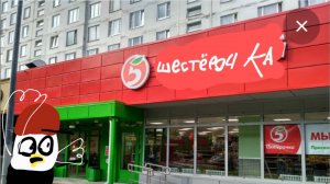СТРОЮ ПОПУЛЯРНЫЕ МАГАЗИНЫ В ЧГ ДОСМОТРИ ДО КОНЦА