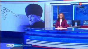 Вести Карачаево-Черкесия 08.09.2025