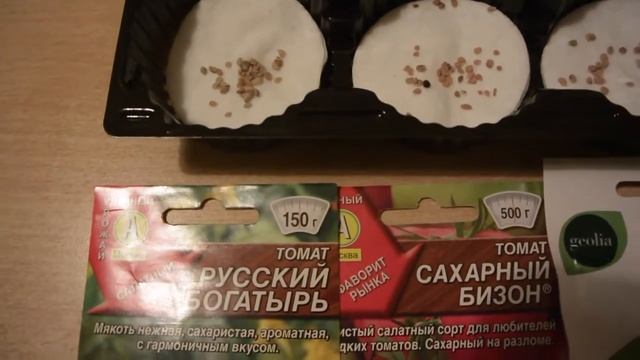 Семена помидор. Моя бабушка делала так. 1ч. смотреть онлайн