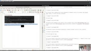Создание отчета ЛР № 4