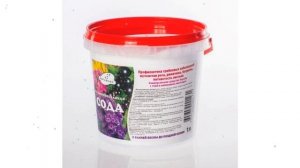 Сода кальцинированная, ведро (Витафлор), 1л обзор 4602359001