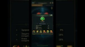 Ant Legion: органы улитки и помидоры