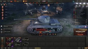 Играем в Мир танков