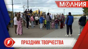 Сотрудники ДДТ Тарко-Сале организовали для детей праздник творчества