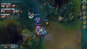 НЕРФ СОКРУШИТЕЛЯ БОГОВ | ОБЗОР ПАТЧА И ТИРЛИСТЫ 11.17 | Лига Легенд 11 сезон