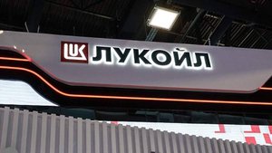 Франция и Германия предложили ЕС ввести санкции против «Лукойла»