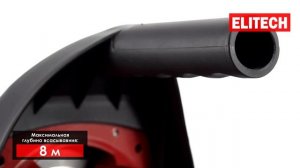 Elitech НП 1000 Насос поверхностный 1000 Вт для полива огород?