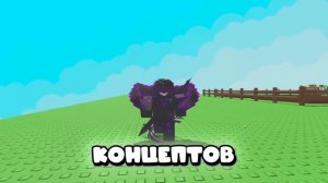 🔥 СЛИВ НОВОГО ОБНОВЛЕНИЯ в ВЫРАСТИ САД | ТРЕЙДЫ, НОВЫЙ