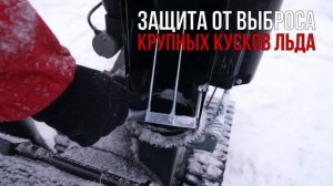 EVOline SBG 760 TE - бензиновый снегоуборщик