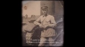 «Мы помним!» История семьи Кучуковых г. Иркутск