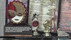 Новости ИРТ 08-09-2025