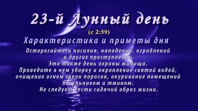 Астропрогноз на 15 мая | май 2020 года | Лунный календарь | смотреть онлайн