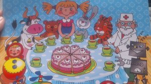 Карточки животных