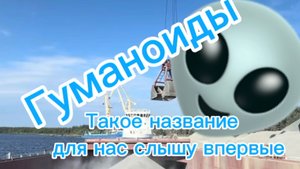 Погрузка щебня